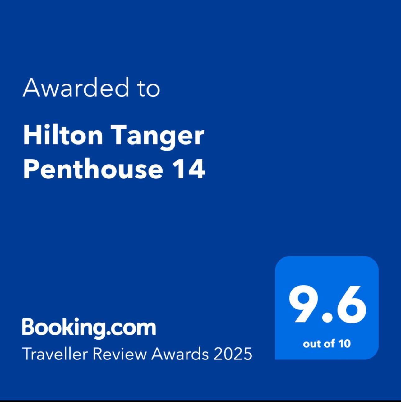 Апартаменти Hilton Tanger Penthouse 14 Екстер'єр фото